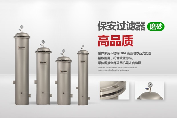 精密保安過濾器結構圖系列 (3).jpg